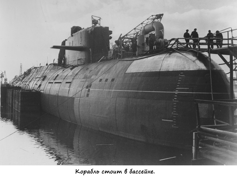 Севмаш-3.jpg
