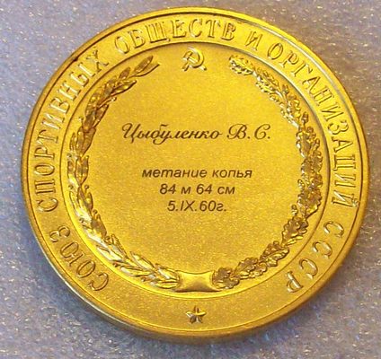 Изображение 1545.jpg