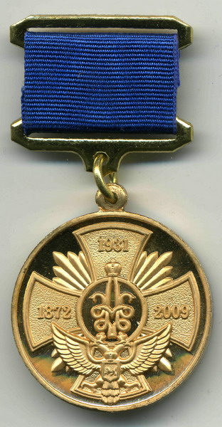 Знак 4-я ВШАТ, ИВАШАМ, ИВАТУ, ИВВАИУ, ИВАИИ_resize.jpg