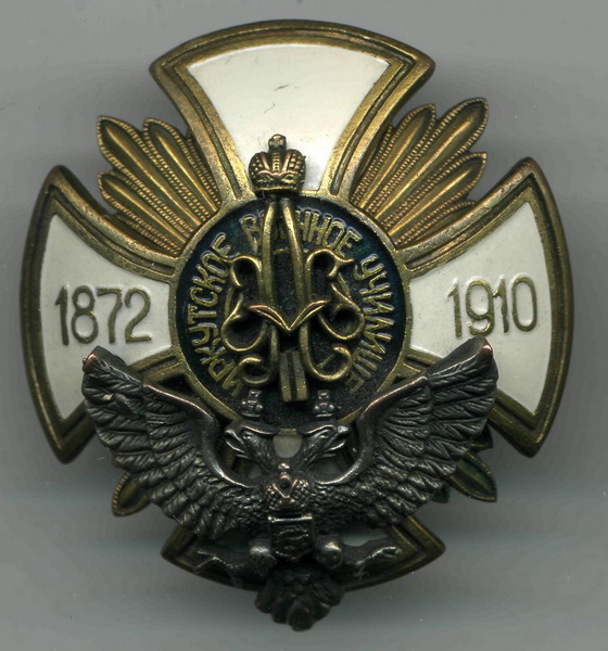 9 Крест 1872-1910 п_resize.jpg