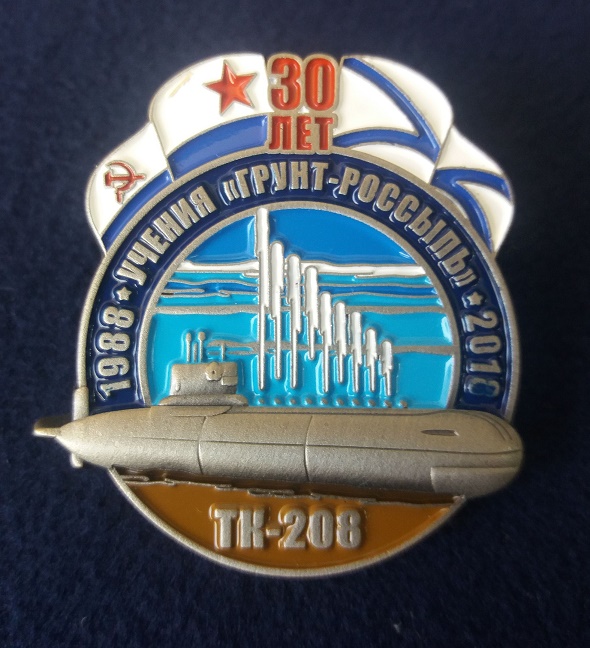 ТК-208.jpg