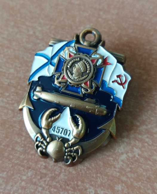 Краб в ч 45707.jpg