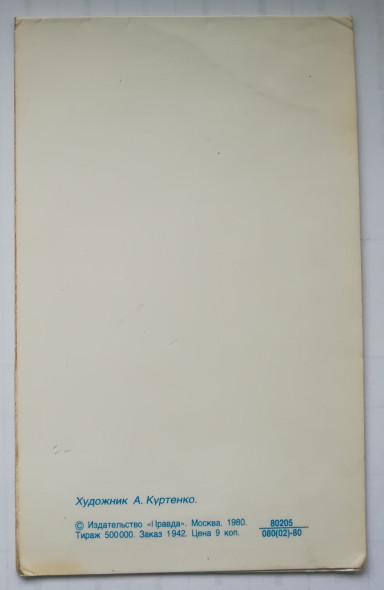 c060cb1-590.jpg