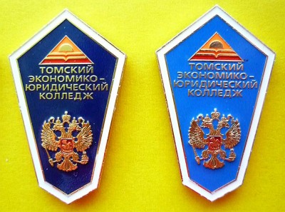 ТЭЮК.jpg