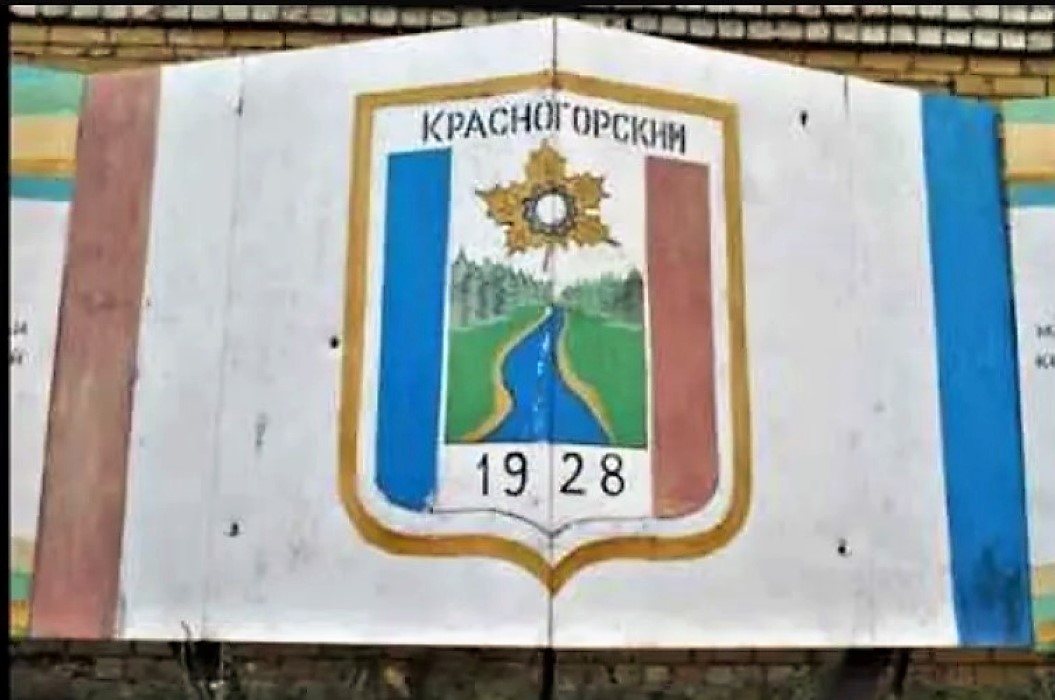 красногорский мари эл.jpg