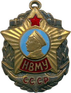 Нахимовцы знак СССР.png