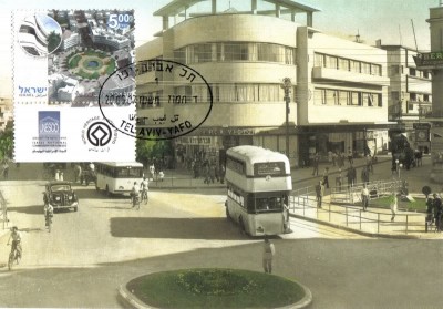 Maxi_TelAviv.jpg