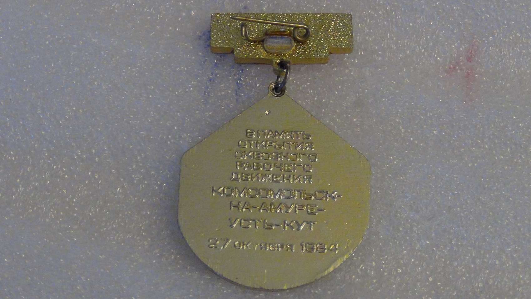 DSC07699_thumb.jpg