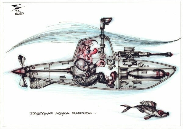 юмор подводников..jpg