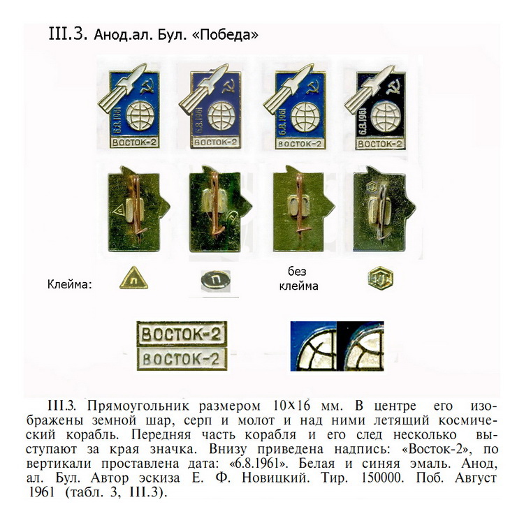 III.3 .jpg