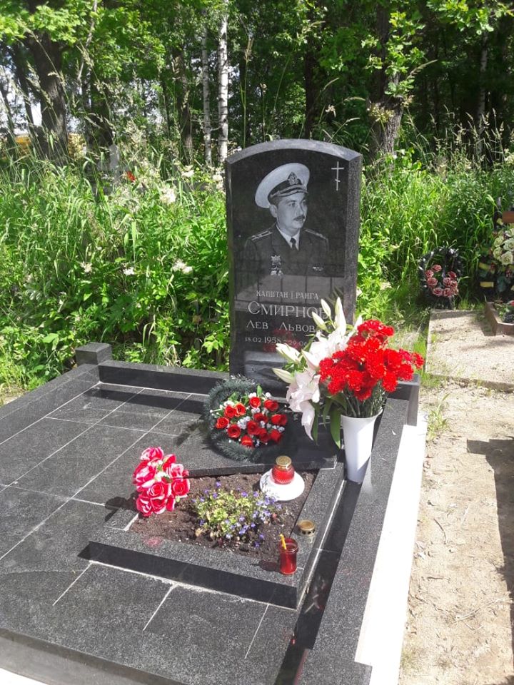 Смирнов памятник.jpg