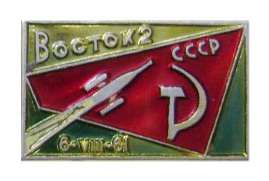 зел III.6.JPG