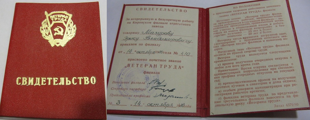 190441155 — копия.jpg