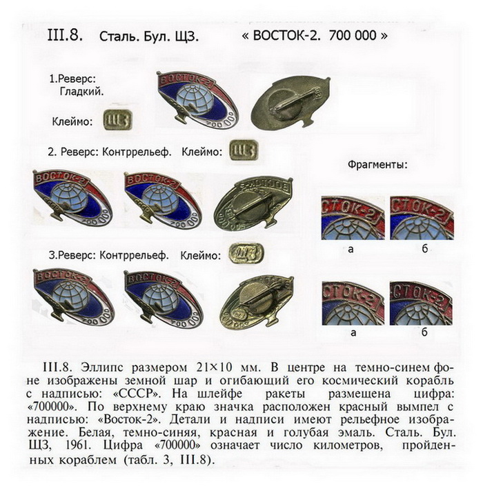 текст и зн.3.8 с фр..jpg