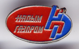 Надымгазпром.jpg