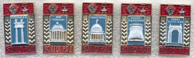 Волгоград 1.jpg