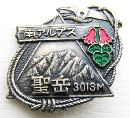 NP Minami Arupusu mt. Hijiri.jpg