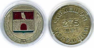 Черемшан-275.jpg