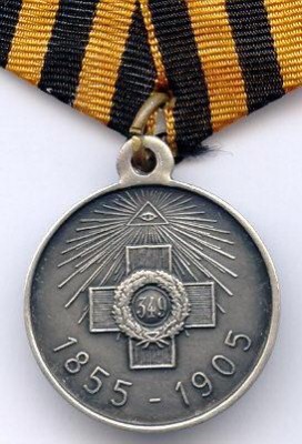 50лет обор. Севастопля.jpg