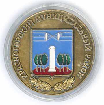 Красногорский МР.jpg