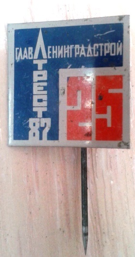 87.jpg