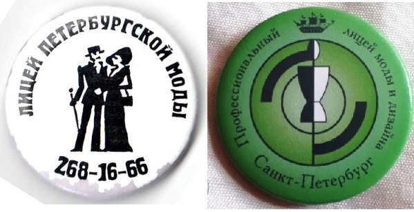 Колледж Петербургской моды.jpg