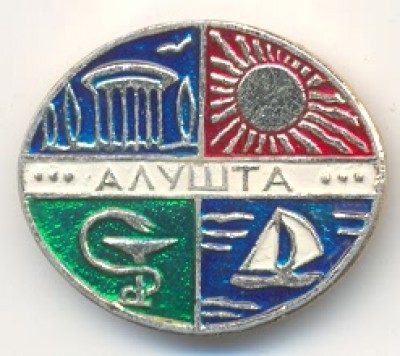 ALUSHTA.jpg