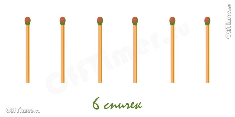 zadachki-s-figurami-iz-spichek-vypusk-7-1[1].jpg