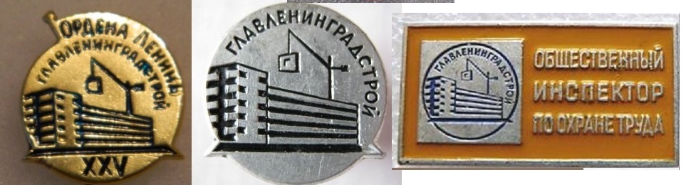 ГЛС-2.jpg