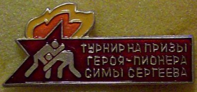 100_0424.JPG