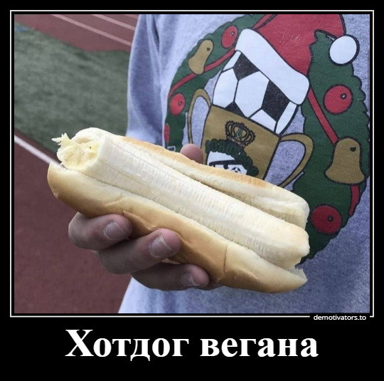 1594019865_demotivatory-2.jpg