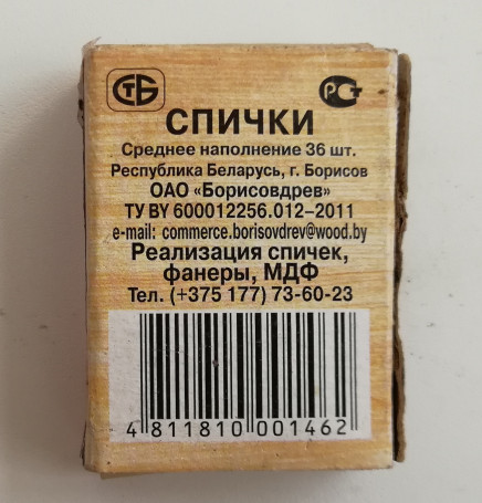 ea27b201630-455.jpg