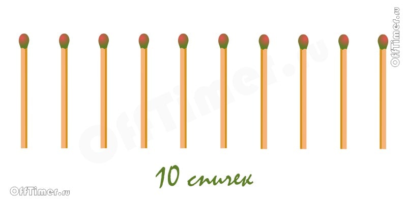 zadachki-s-figurami-iz-spichek-vypusk-9-1[1].jpg