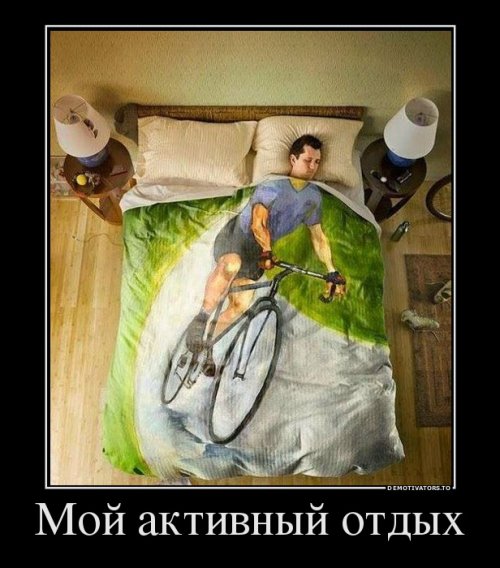 1421920652_demotivatory-5.jpg
