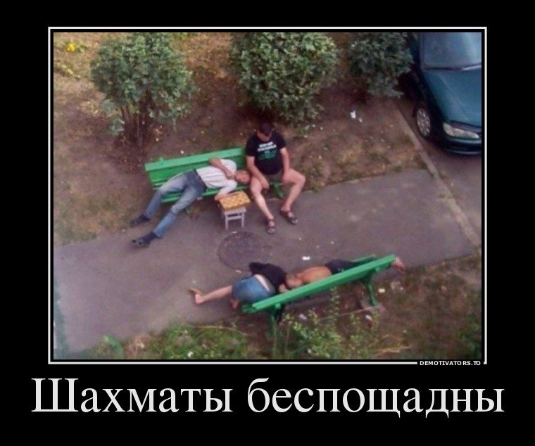 1421920693_demotivatory-4.jpg