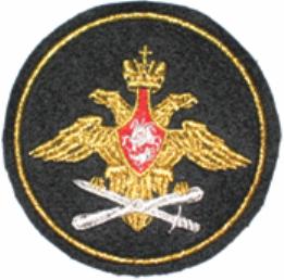 ВВС 1.JPG