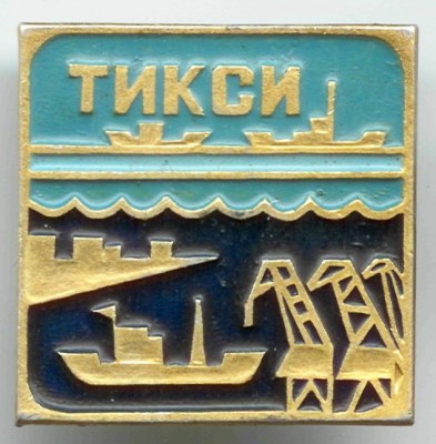 Тикси.jpg