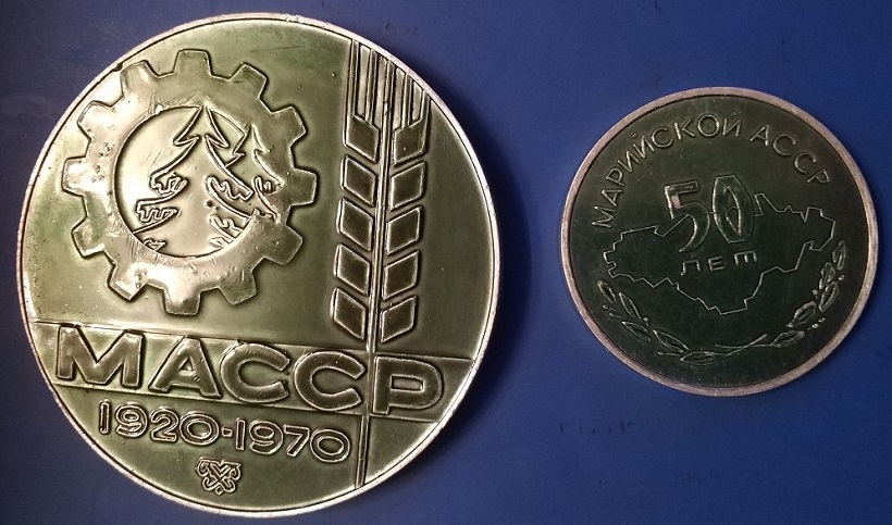 Марийская АССР 50 лет (8).jpg