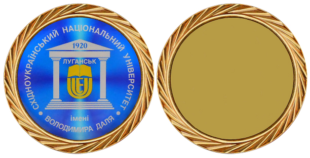 medal.jpg