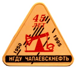 значки 024.jpg