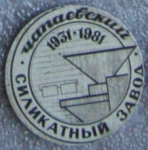 значки 2027.jpg