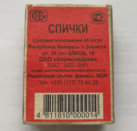 5054639-455.jpg