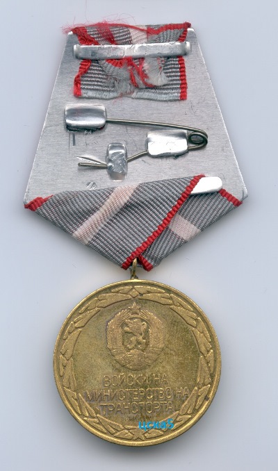 ServMTrev.jpg