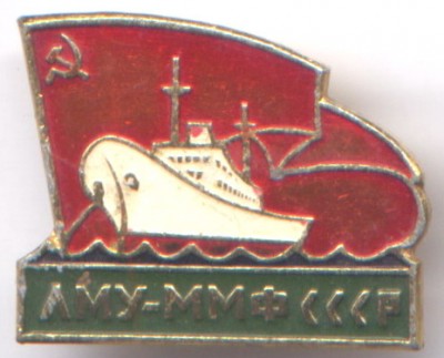 ЛМУ ММФ ЛМД.jpg