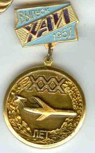 1957 г., 30 лет.JPG