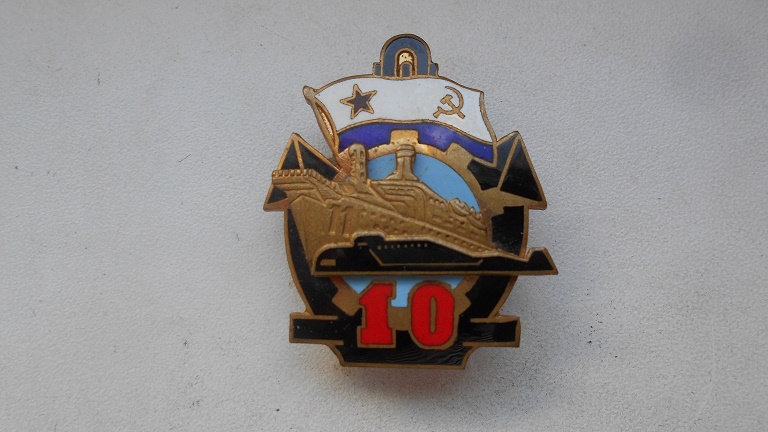 СРЗ-10-10 лет..JPG