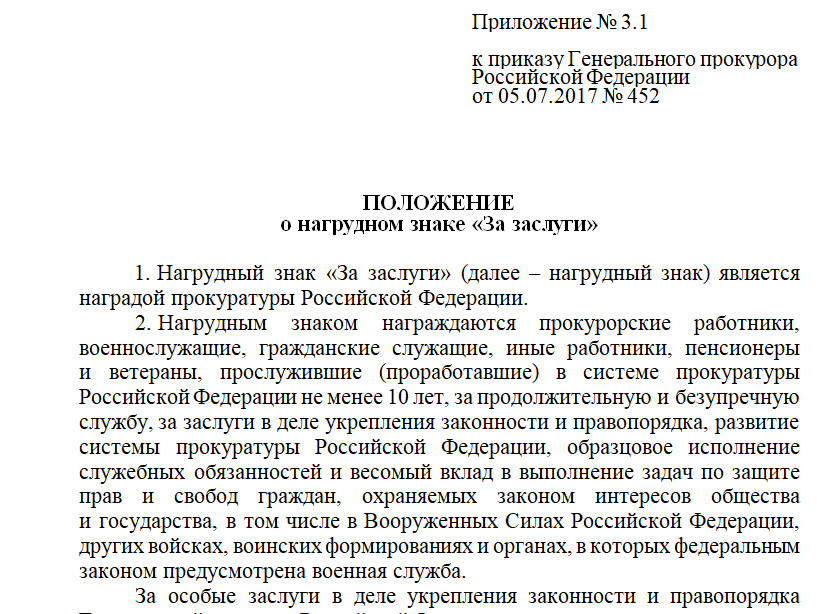 2020-08-25_00-26-03.png