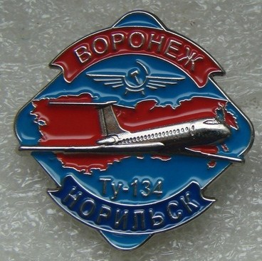 Воронеж, Ту-134 +.JPG