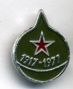 60_let_oktjabrskoj_revoljucii_1917_1977 (1).jpg