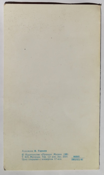 c5229-577.jpg
